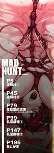 Page 5: 004.jpg | Mad Hunt!! -Jukujo Kankin Kairaku Seme | View Page!
