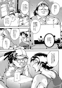 Page 14: 013.jpg | Mad Hunt!! -Jukujo Kankin Kairaku Seme | View Page!