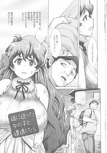 Page 8: 007.jpg | Mada Maniau | View Page!