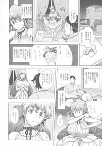 Page 9: 008.jpg | Mada Maniau | View Page!