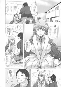 Page 13: 012.jpg | Mada Maniau | View Page!
