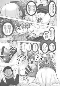 Page 14: 013.jpg | Mada Maniau | View Page!