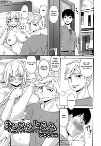 Page 4: 003.jpg | Madoromi Toromi | View Page!