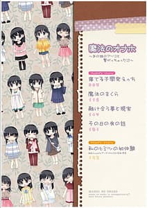 Page 4: 003.jpg | Mahou no Onaho -Ano Ko no Asoko to Tsunagachatta!- | View Page!