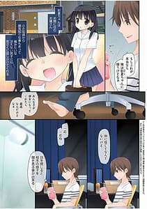 Page 7: 006.jpg | Mahou no Onaho -Ano Ko no Asoko to Tsunagachatta!- | View Page!