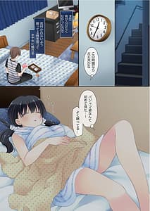 Page 12: 011.jpg | Mahou no Onaho -Ano Ko no Asoko to Tsunagachatta!- | View Page!