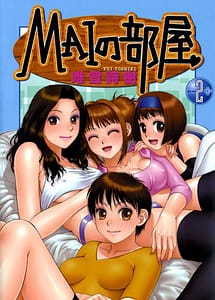 Read Mai No Heya vol.2 with English Translation
