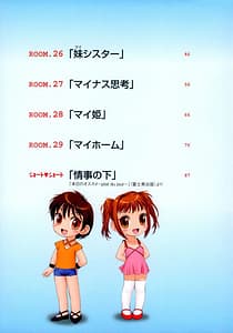 Page 3: 002.jpg | Mai No Heya vol.3 | View Page!