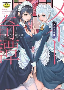 Read Maid Kitan