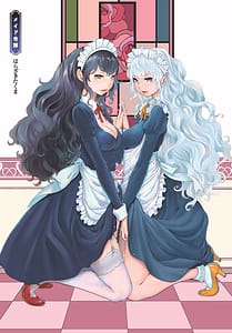 Page 2: 001.jpg | Maid Kitan | View Page!