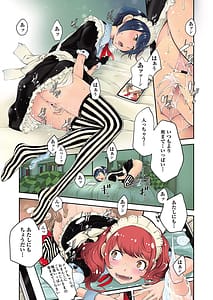 Page 6: 005.jpg | Maid Kitan | View Page!