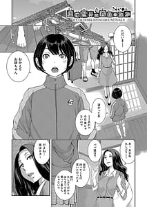 Page 8: 007.jpg | Maid Kitan | View Page!