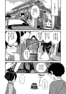 Page 10: 009.jpg | Maid Kitan | View Page!