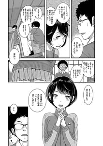 Page 11: 010.jpg | Maid Kitan | View Page!