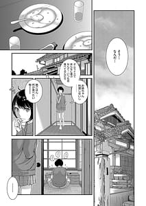 Page 12: 011.jpg | Maid Kitan | View Page!