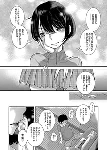 Page 13: 012.jpg | Maid Kitan | View Page!
