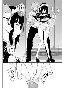 Page 13: 012.jpg | Maid Kyouiku. -Botsuraku Kizoku Rurikawa Tsubaki | View Page!