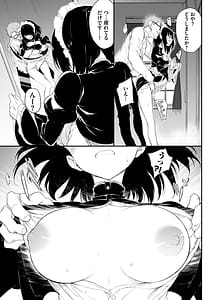 Page 14: 013.jpg | Maid Kyouiku. -Botsuraku Kizoku Rurikawa Tsubaki | View Page!