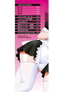Page 2: 001.jpg | Maid OVER 30 | View Page!
