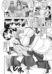Page 5: 004.jpg | Maid OVER 30 | View Page!