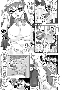 Page 6: 005.jpg | Maid OVER 30 | View Page!