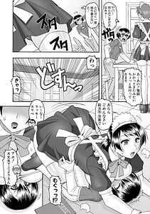 Page 7: 006.jpg | Maid OVER 30 | View Page!