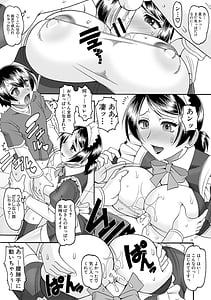 Page 12: 011.jpg | Maid OVER 30 | View Page!