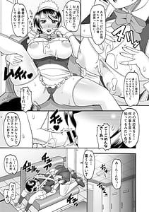 Page 14: 013.jpg | Maid OVER 30 | View Page!