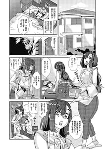 Page 12: 011.jpg | Mainrou Saimin | View Page!