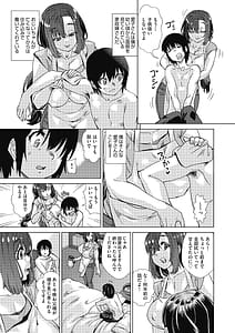 Page 13: 012.jpg | Mainrou Saimin | View Page!