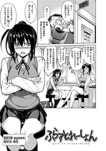 Page 3: 002.jpg | Majihore Motion | View Page!