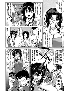 Page 4: 003.jpg | Majihore Motion | View Page!