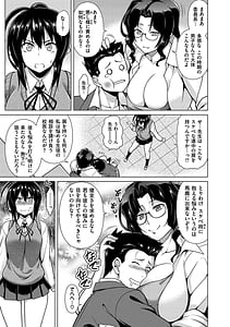 Page 5: 004.jpg | Majihore Motion | View Page!