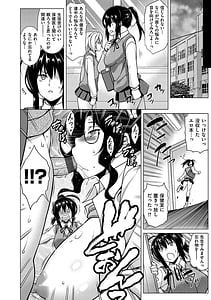 Page 6: 005.jpg | Majihore Motion | View Page!