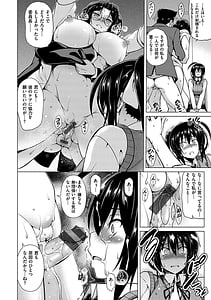 Page 10: 009.jpg | Majihore Motion | View Page!