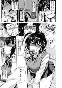 Page 11: 010.jpg | Majihore Motion | View Page!