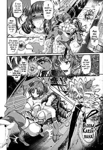 Page 14: 013.jpg | Majuu Jouka Shoujo Utea | View Page!