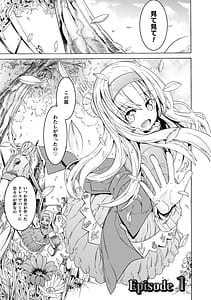 Page 5: 004.jpg | Makenshi Leane the COMIC | View Page!