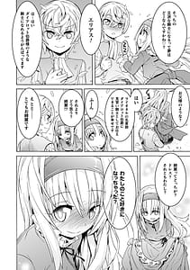 Page 6: 005.jpg | Makenshi Leane the COMIC | View Page!