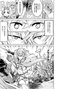 Page 7: 006.jpg | Makenshi Leane the COMIC | View Page!