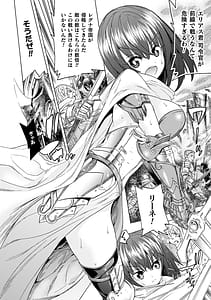 Page 8: 007.jpg | Makenshi Leane the COMIC | View Page!