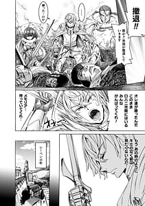 Page 10: 009.jpg | Makenshi Leane the COMIC | View Page!