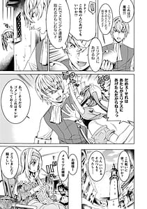 Page 15: 014.jpg | Makenshi Leane the COMIC | View Page!