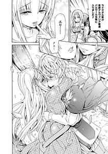 Page 16: 015.jpg | Makenshi Leane the COMIC | View Page!