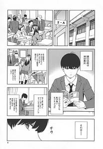 Page 4: 003.jpg | Making a Harem of the Three Bitchy Gal Sisters | View Page!