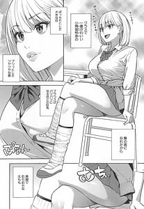 Page 5: 004.jpg | Making a Harem of the Three Bitchy Gal Sisters | View Page!