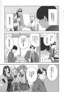 Page 6: 005.jpg | Making a Harem of the Three Bitchy Gal Sisters | View Page!