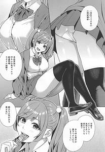 Page 8: 007.jpg | Making a Harem of the Three Bitchy Gal Sisters | View Page!