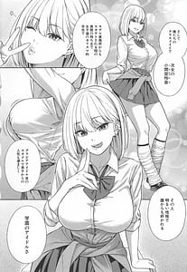 Page 9: 008.jpg | Making a Harem of the Three Bitchy Gal Sisters | View Page!