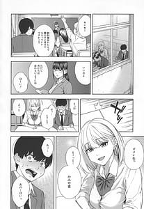 Page 11: 010.jpg | Making a Harem of the Three Bitchy Gal Sisters | View Page!